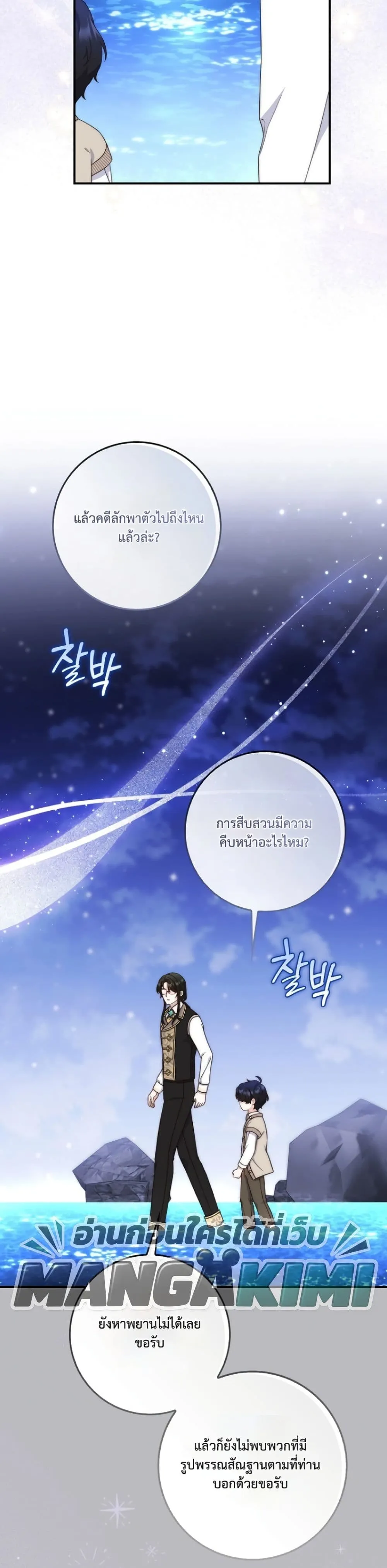 Manga-lc-com อ่านมังงะ อ่านการ์ตูน ออนไลน์ ฟรี The Emperor’s Marriage Scam ตอนที่ 1 2 3 4 5 6 7 8 9 10 11 12 13 14 ฟรี ไม่มีโฆษณา Manga-lc - อ่าน มังงะ อ่าน การ์ตูน ออนไลน์ อ่านมังงะ ฟรี