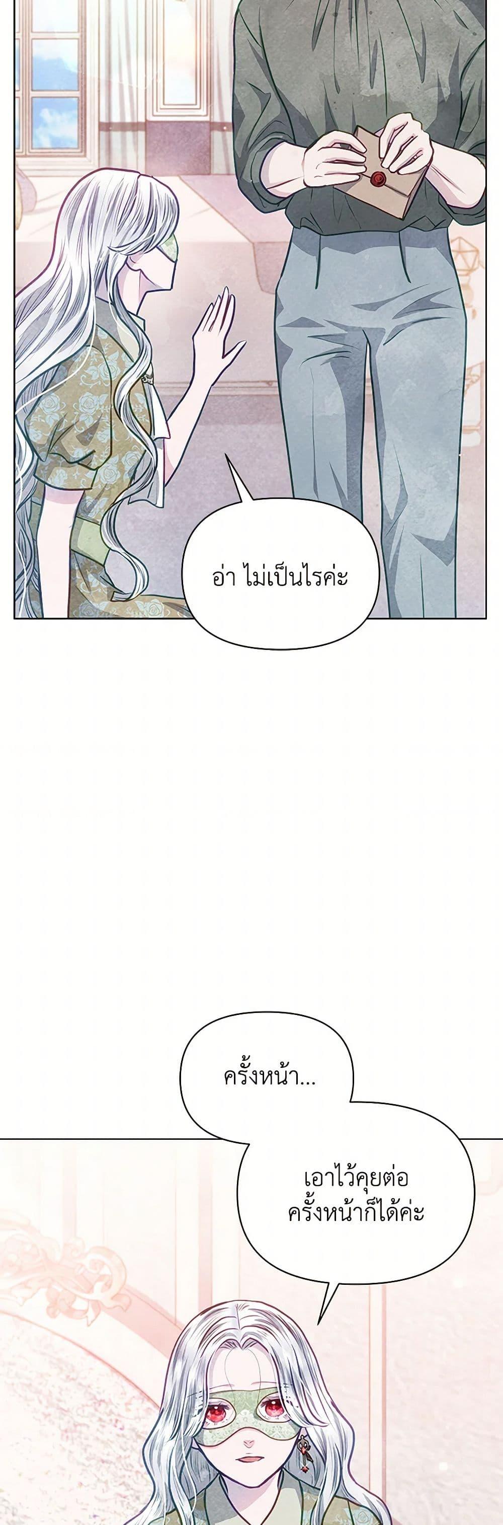 Manga-lc-com อ่านมังงะ อ่านการ์ตูน ออนไลน์ ฟรี The Princess Is Going on Strike ตอนที่ 1 2 3 4 5 6 7 8 9 10 11 12 13 14 ฟรี ไม่มีโฆษณา Manga-lc - อ่าน มังงะ อ่าน การ์ตูน ออนไลน์ อ่านมังงะ ฟรี