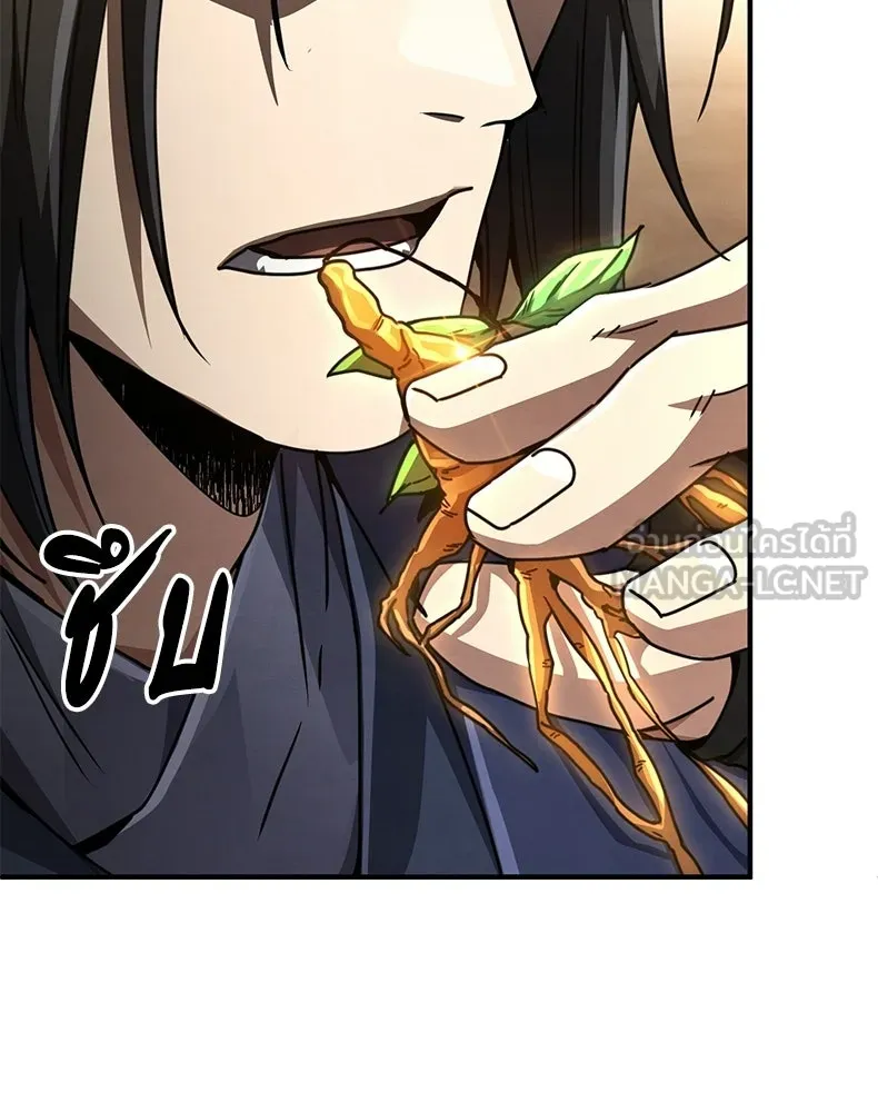 กำปั้นราชันคืนชีพ ตอนที่ 33 รูปที่ 78