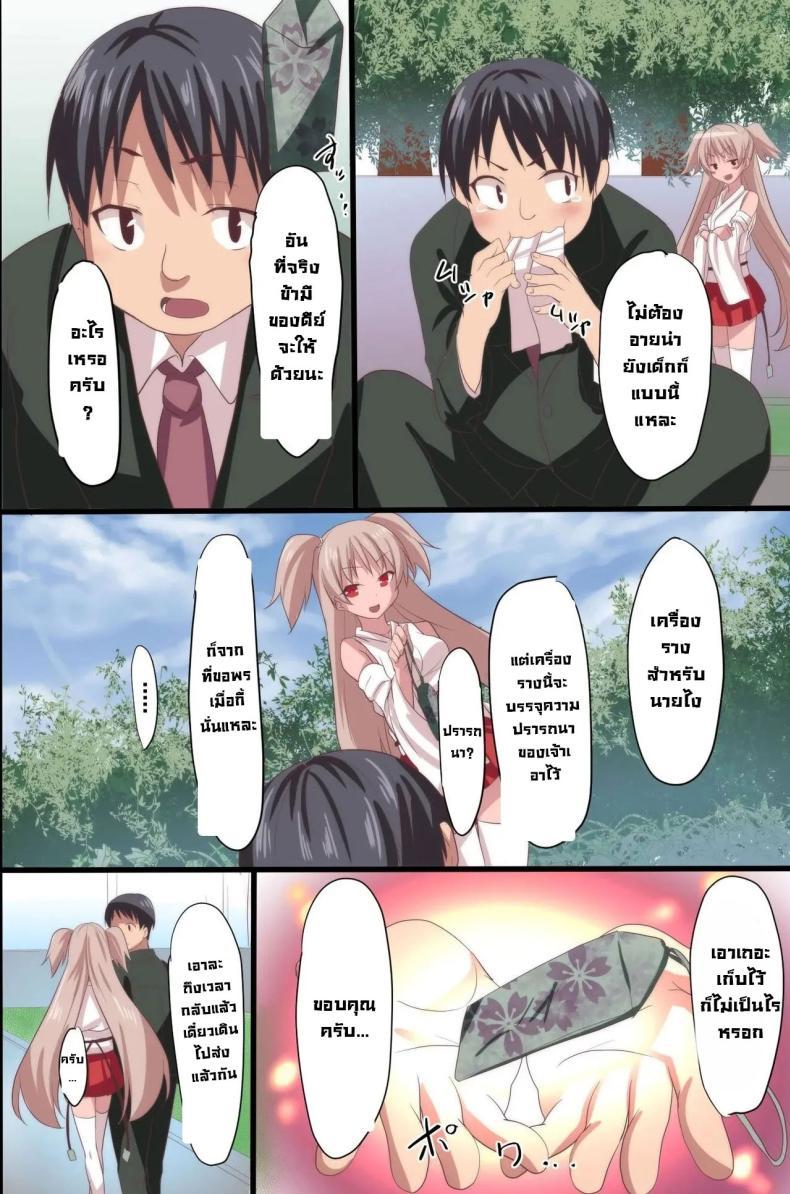 Doujin-Lc- อ่าน โดจิน มังฮวา เกาหลี ญี่ปุ่น จีน แปลไทย บทเรียนราคาแพง [Execio] Demonic School Rules ตอนที่ 1 2 3 4 5 6 7 8 9 10 11 12 13 14 ฟรี ไม่มีโฆษณา อ่าน โดจิน Manhwa เกาหลี ญี่ปุ่น จีน เรามีครบ คัดมาให้เน้นๆ โดจิน 18+ รับประกันความฟินโดย  Doujin Lc