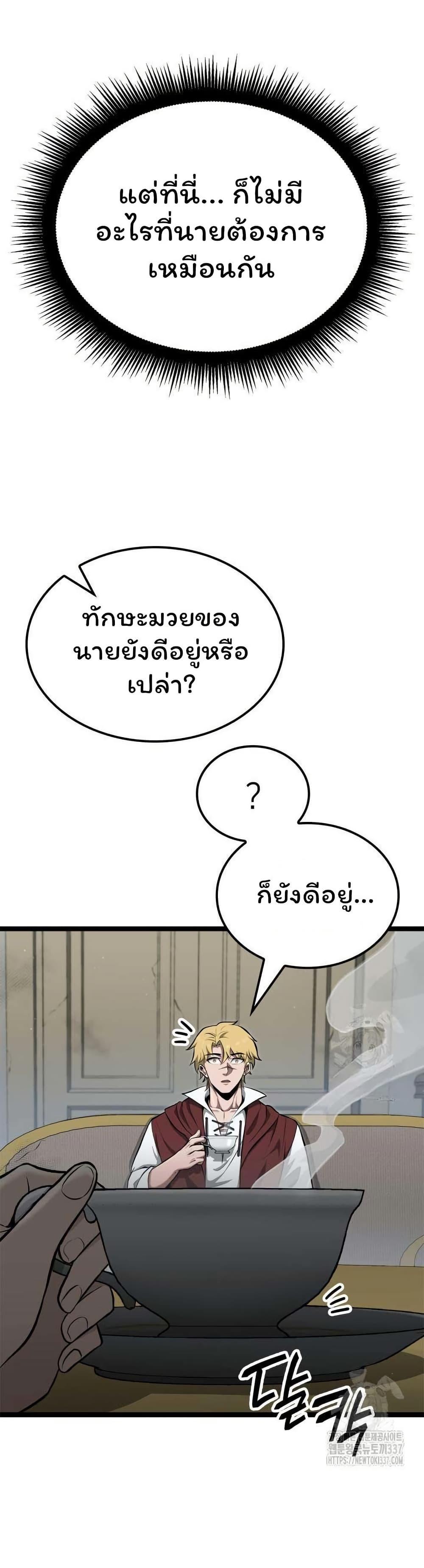 Manga-lc-com อ่านมังงะ อ่านการ์ตูน ออนไลน์ ฟรี Boxer Kali ตอนที่ 1 2 3 4 5 6 7 8 9 10 11 12 13 14 ฟรี ไม่มีโฆษณา Manga-lc - อ่าน มังงะ อ่าน การ์ตูน ออนไลน์ อ่านมังงะ ฟรี