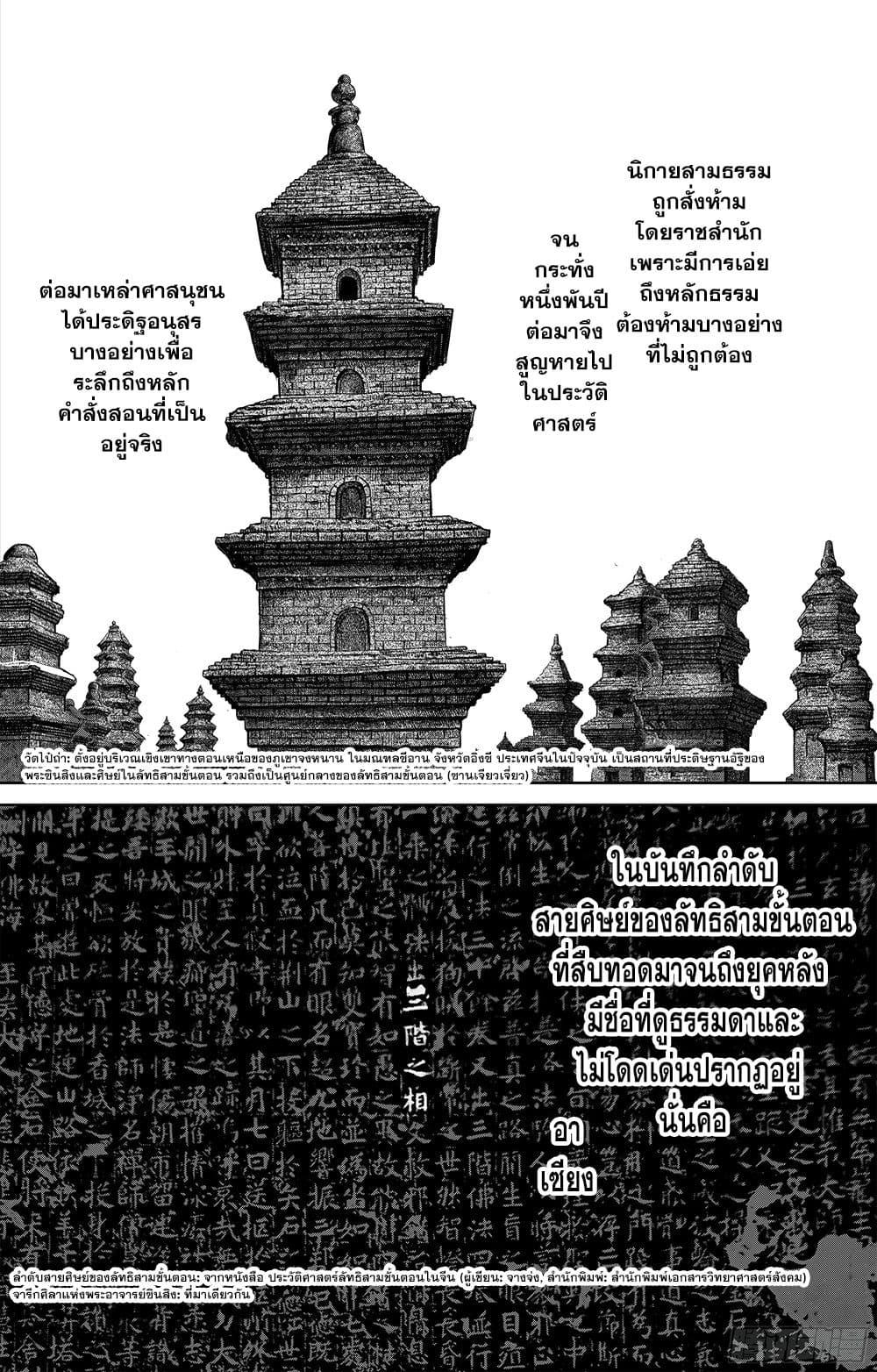 Manga-lc-com อ่านมังงะ อ่านการ์ตูน ออนไลน์ ฟรี Blades of the Guardians ตอนที่ 1 2 3 4 5 6 7 8 9 10 11 12 13 14 ฟรี ไม่มีโฆษณา Manga-lc - อ่าน มังงะ อ่าน การ์ตูน ออนไลน์ อ่านมังงะ ฟรี