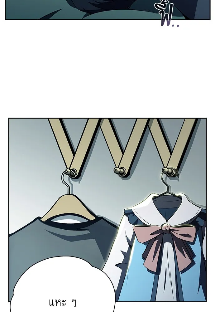 ครัวผู้กล้าท้าให้ชิม ตอนที่ 17 รูปที่ 140