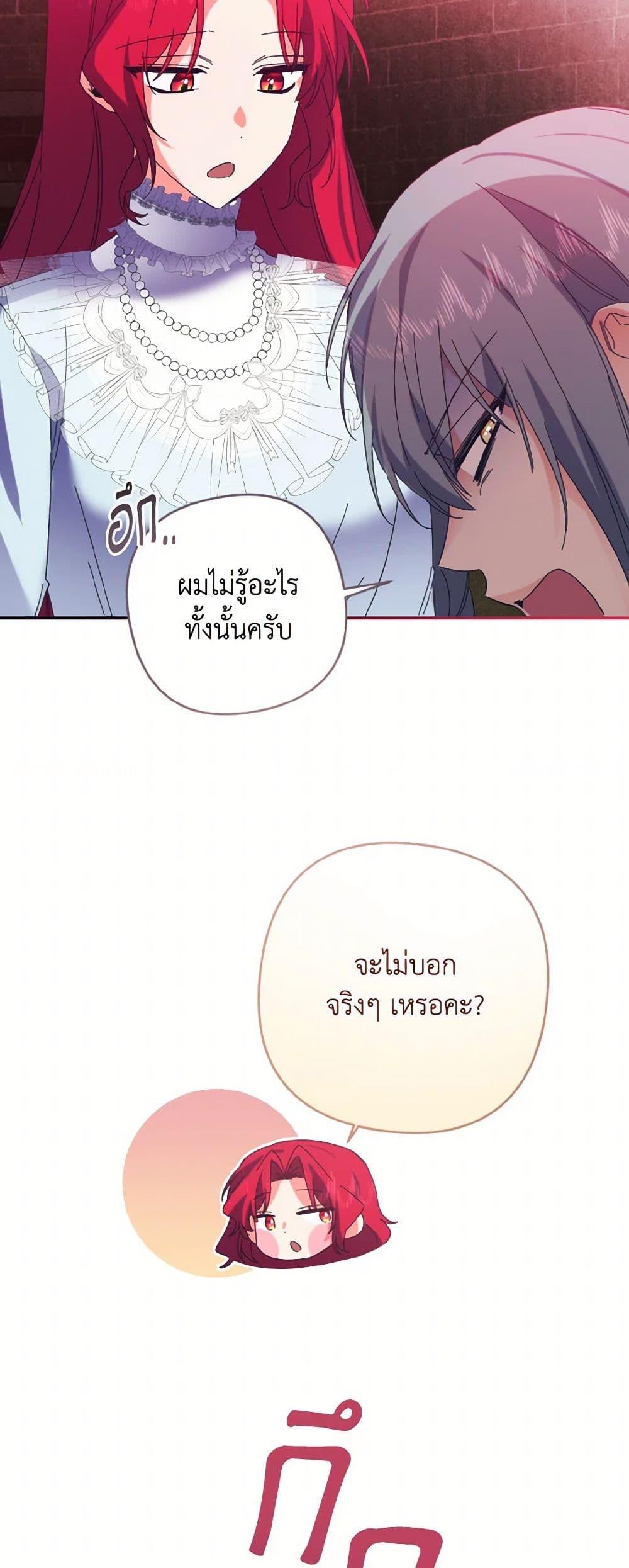 Manga-lc-com อ่านมังงะ อ่านการ์ตูน ออนไลน์ ฟรี I Tamed the Duke ตอนที่ 1 2 3 4 5 6 7 8 9 10 11 12 13 14 ฟรี ไม่มีโฆษณา Manga-lc - อ่าน มังงะ อ่าน การ์ตูน ออนไลน์ อ่านมังงะ ฟรี