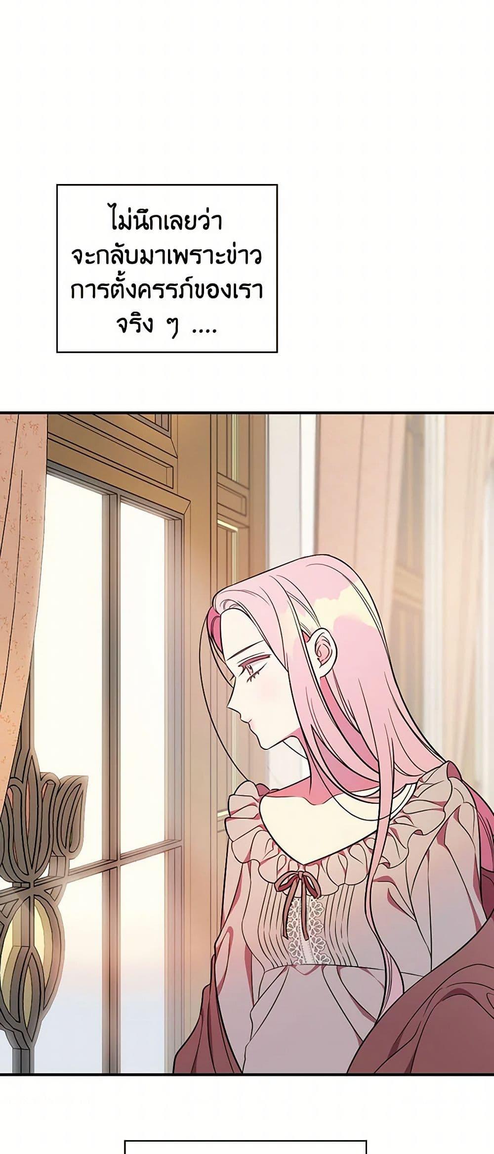 Manga-lc-com อ่านมังงะ อ่านการ์ตูน ออนไลน์ ฟรี Duchess in the Glass House ตอนที่ 1 2 3 4 5 6 7 8 9 10 11 12 13 14 ฟรี ไม่มีโฆษณา Manga-lc - อ่าน มังงะ อ่าน การ์ตูน ออนไลน์ อ่านมังงะ ฟรี