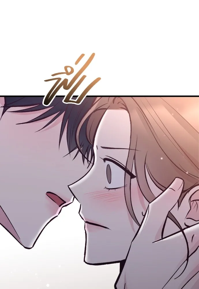 รักกันคนละครึ่งทาง ตอนที่ 26 รูปที่ 131