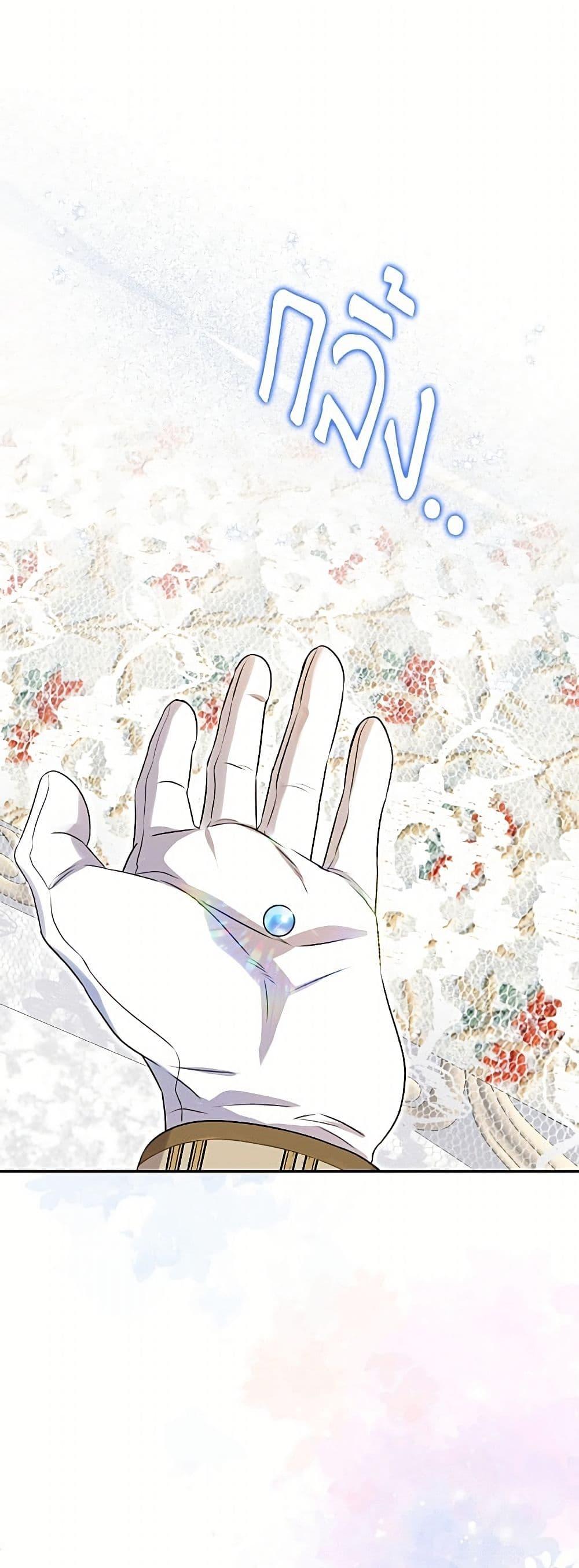 Manga-lc-com อ่านมังงะ อ่านการ์ตูน ออนไลน์ ฟรี Materialistic Princess ตอนที่ 1 2 3 4 5 6 7 8 9 10 11 12 13 14 ฟรี ไม่มีโฆษณา Manga-lc - อ่าน มังงะ อ่าน การ์ตูน ออนไลน์ อ่านมังงะ ฟรี