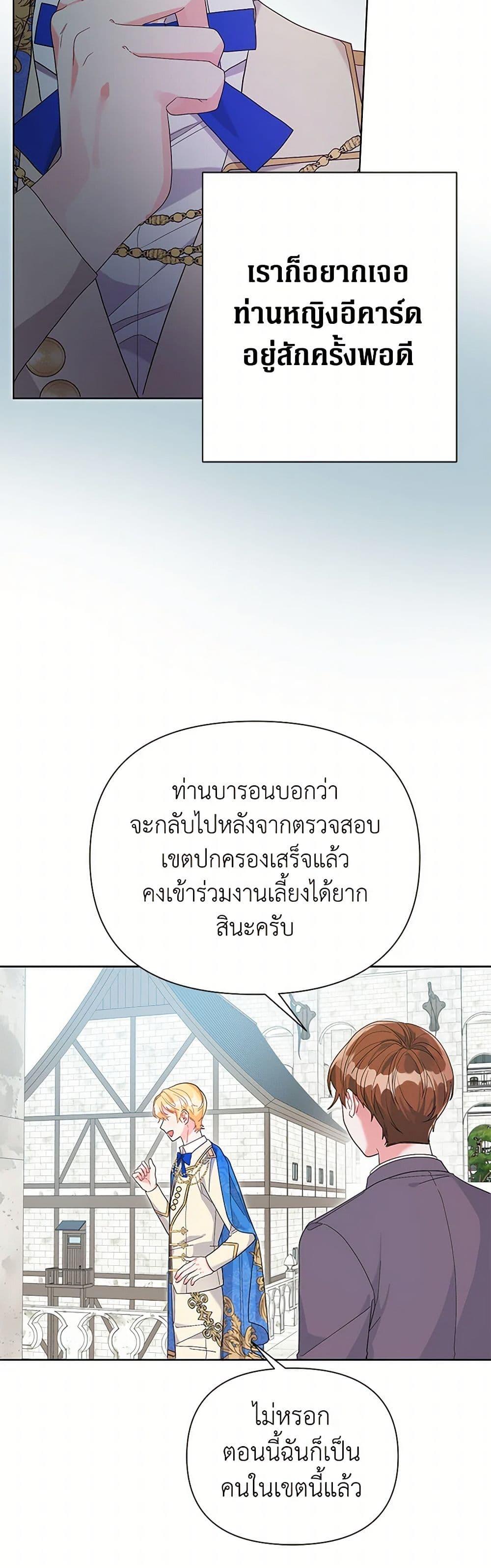 Manga-lc-com อ่านมังงะ อ่านการ์ตูน ออนไลน์ ฟรี The Archvillain’s Daughter-in-Law ตอนที่ 1 2 3 4 5 6 7 8 9 10 11 12 13 14 ฟรี ไม่มีโฆษณา Manga-lc - อ่าน มังงะ อ่าน การ์ตูน ออนไลน์ อ่านมังงะ ฟรี