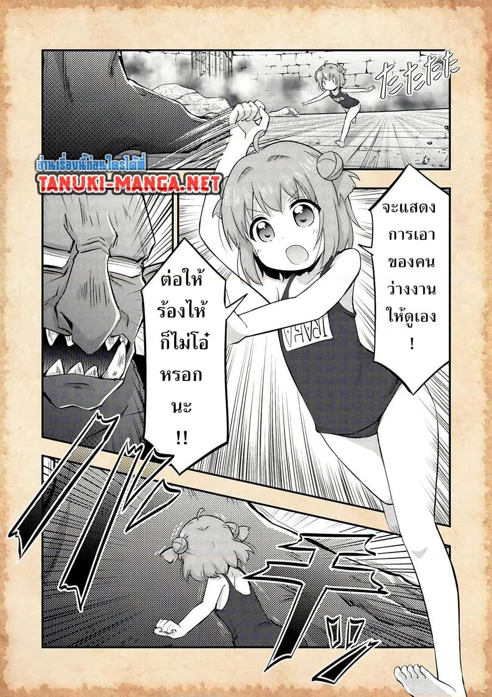 Manga-lc-com อ่านมังงะ อ่านการ์ตูน ออนไลน์ ฟรี Tensei Shitara Akari dake ga Slime Datta Ken ตอนที่ 1 2 3 4 5 6 7 8 9 10 11 12 13 14 ฟรี ไม่มีโฆษณา Manga-lc - อ่าน มังงะ อ่าน การ์ตูน ออนไลน์ อ่านมังงะ ฟรี