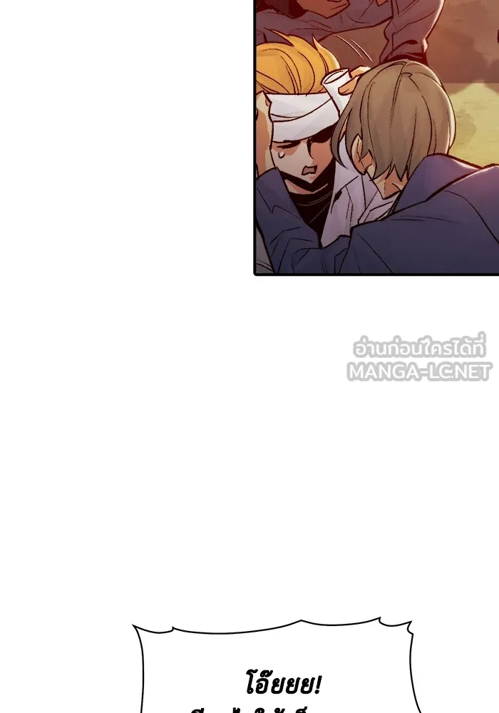 The Lone Necromancer ตอนที่ 26 รูปที่ 42