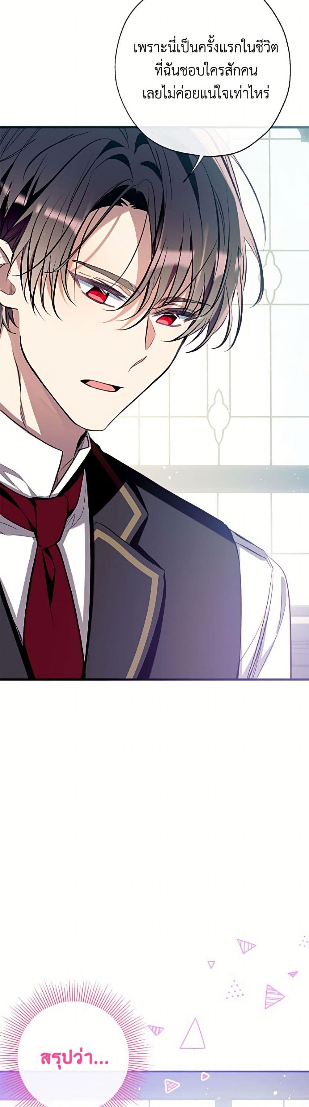 Manga-lc-com อ่านมังงะ อ่านการ์ตูน ออนไลน์ ฟรี Can We Become a Family ตอนที่ 1 2 3 4 5 6 7 8 9 10 11 12 13 14 ฟรี ไม่มีโฆษณา Manga-lc - อ่าน มังงะ อ่าน การ์ตูน ออนไลน์ อ่านมังงะ ฟรี