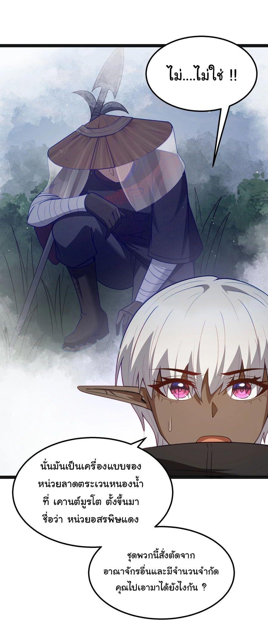 Manga-lc-com อ่านมังงะ อ่านการ์ตูน ออนไลน์ ฟรี This Hero is a Money Supremacist ตอนที่ 1 2 3 4 5 6 7 8 9 10 11 12 13 14 ฟรี ไม่มีโฆษณา Manga-lc - อ่าน มังงะ อ่าน การ์ตูน ออนไลน์ อ่านมังงะ ฟรี