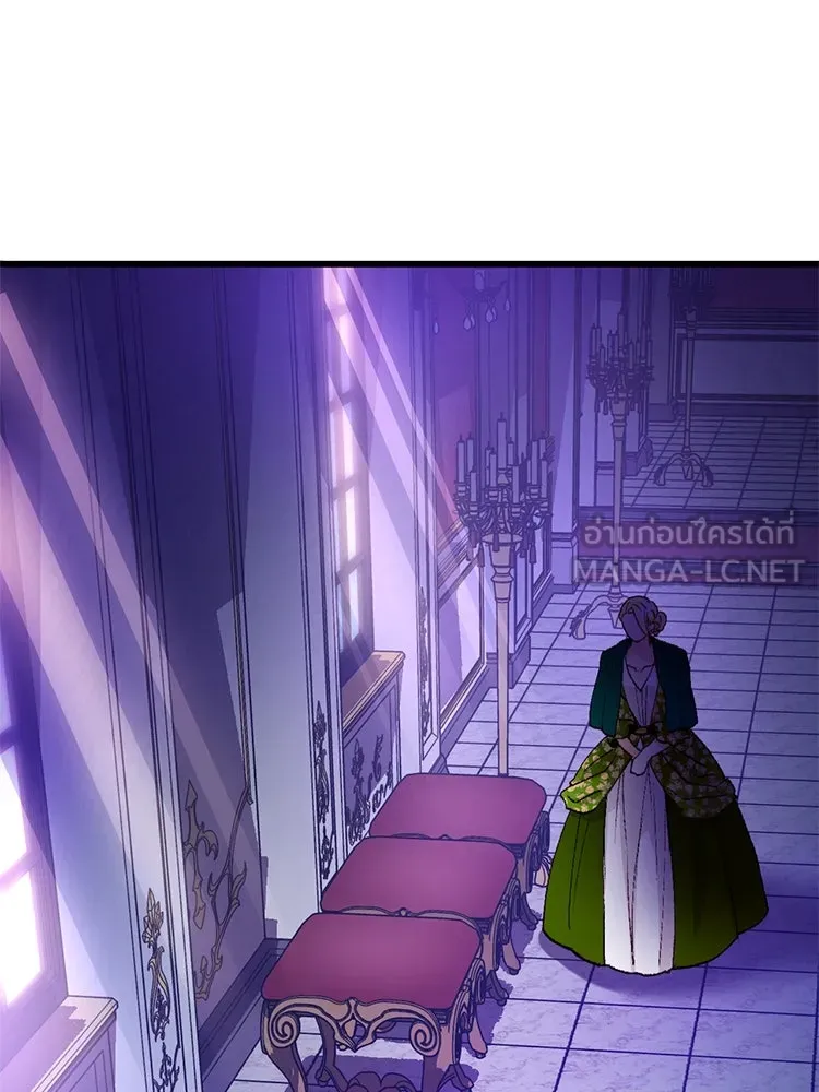 Bring the Love ตอนที่ 121 รูปที่ 24