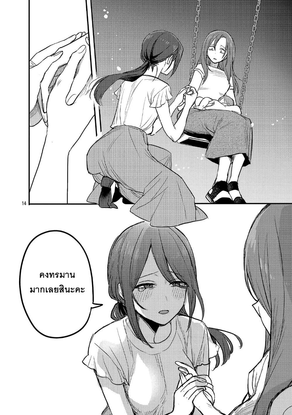 Manga-lc-com อ่านมังงะ อ่านการ์ตูน ออนไลน์ ฟรี Okaeri, Papa ตอนที่ 1 2 3 4 5 6 7 8 9 10 11 12 13 14 ฟรี ไม่มีโฆษณา Manga-lc - อ่าน มังงะ อ่าน การ์ตูน ออนไลน์ อ่านมังงะ ฟรี