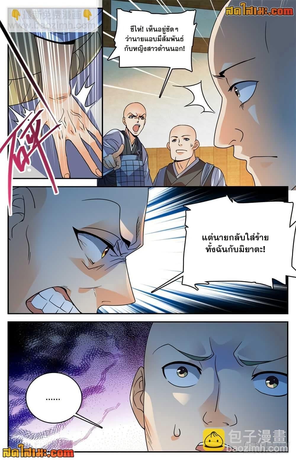 Manga-lc-com อ่านมังงะ อ่านการ์ตูน ออนไลน์ ฟรี Versatile Mage จอมเวทย์เต็มพิกัด ตอนที่ 1 2 3 4 5 6 7 8 9 10 11 12 13 14 ฟรี ไม่มีโฆษณา Manga-lc - อ่าน มังงะ อ่าน การ์ตูน ออนไลน์ อ่านมังงะ ฟรี