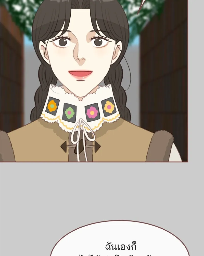 เพียงลมหนาว ตอนที่ 7 รูปที่ 43