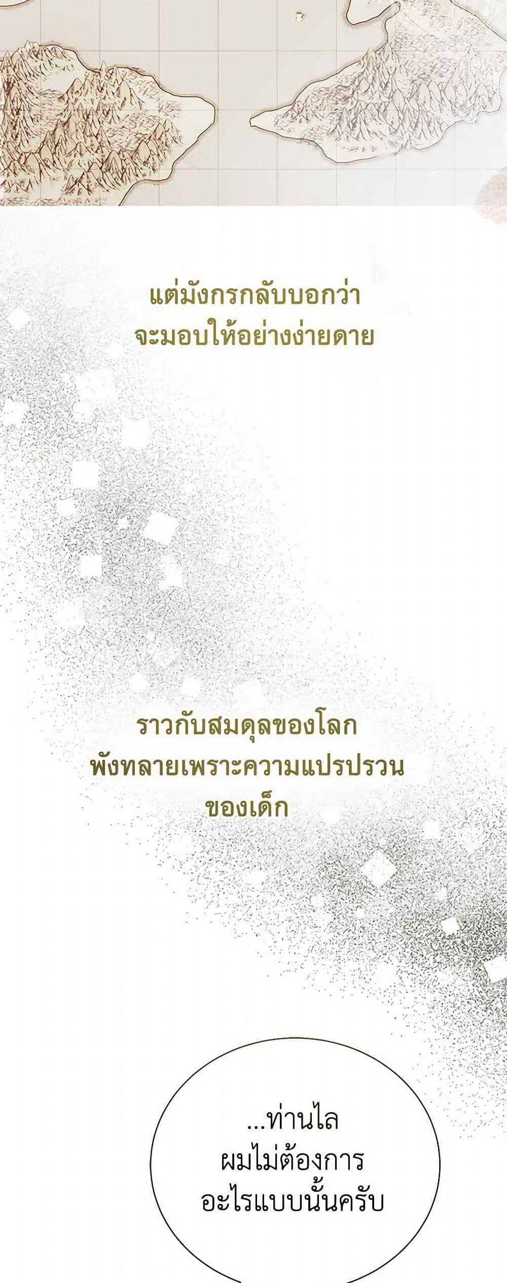 Manga-lc-com อ่านมังงะ อ่านการ์ตูน ออนไลน์ ฟรี The Princess’s Doll Shop ตอนที่ 1 2 3 4 5 6 7 8 9 10 11 12 13 14 ฟรี ไม่มีโฆษณา Manga-lc - อ่าน มังงะ อ่าน การ์ตูน ออนไลน์ อ่านมังงะ ฟรี