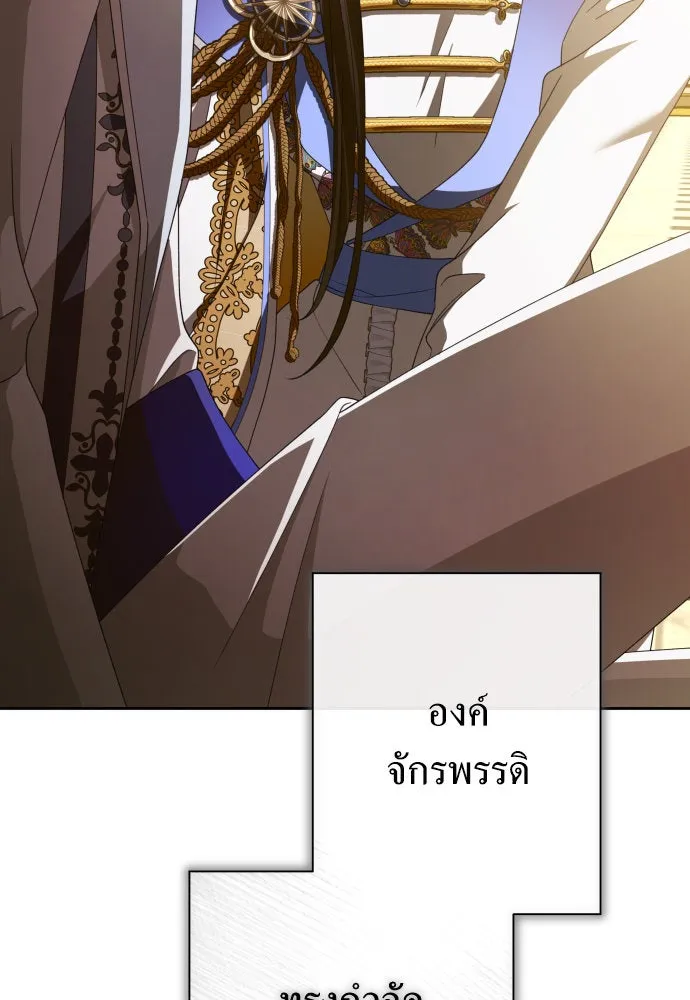 ชิงชีวิตพลิกลิขิตชะตา ตอนที่ 166. อาหารค่ำยามดึก(1) รูปที่ 58