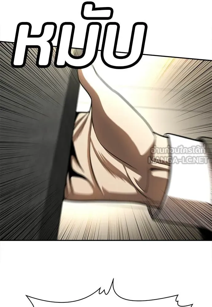 สนามเด็กล่า ตอนที่ 73 รูปที่ 109