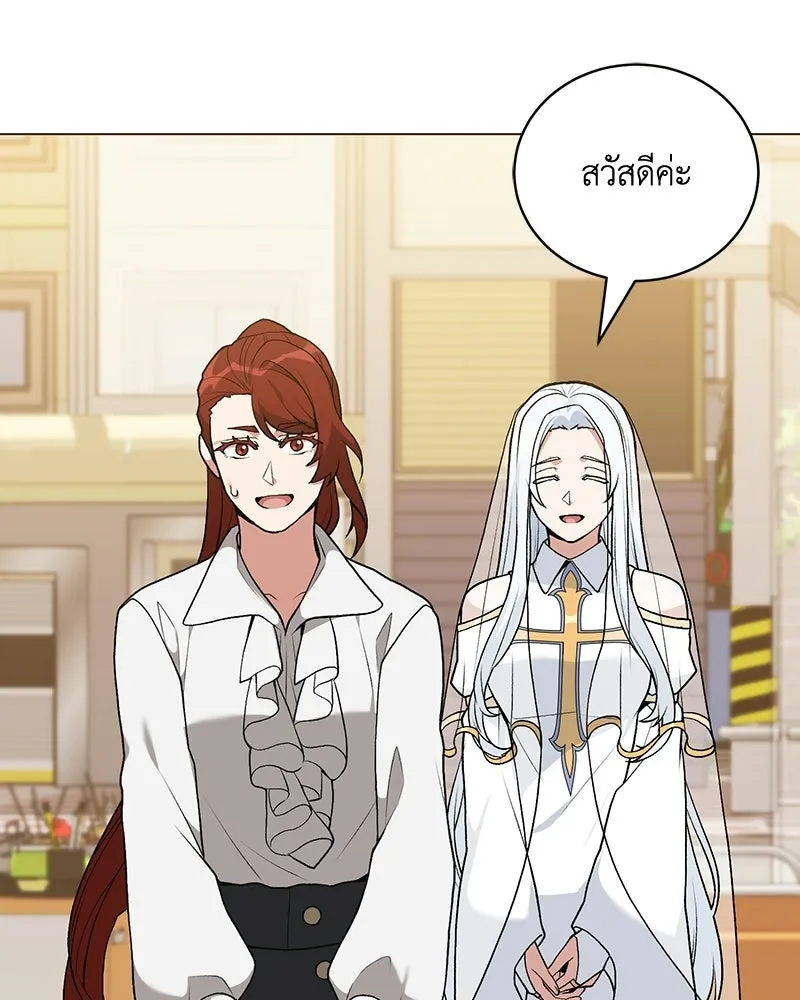 คนสวนโลกฮันเตอร์ ตอนที่ 112 (ตอนจบ) รูปที่ 71