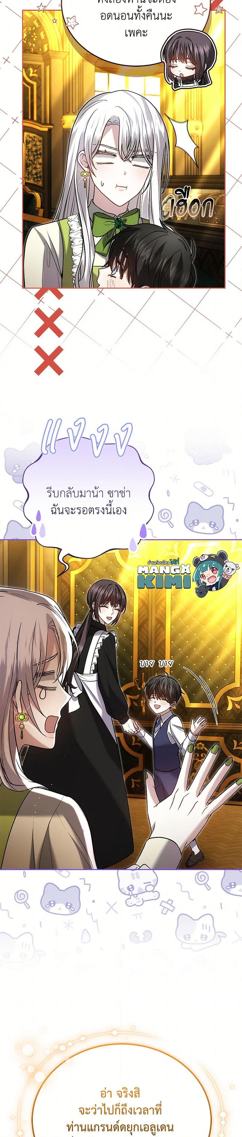 Manga-lc-com อ่านมังงะ อ่านการ์ตูน ออนไลน์ ฟรี The Male Lead’s Nephew Loves Me So Much ตอนที่ 1 2 3 4 5 6 7 8 9 10 11 12 13 14 ฟรี ไม่มีโฆษณา Manga-lc - อ่าน มังงะ อ่าน การ์ตูน ออนไลน์ อ่านมังงะ ฟรี