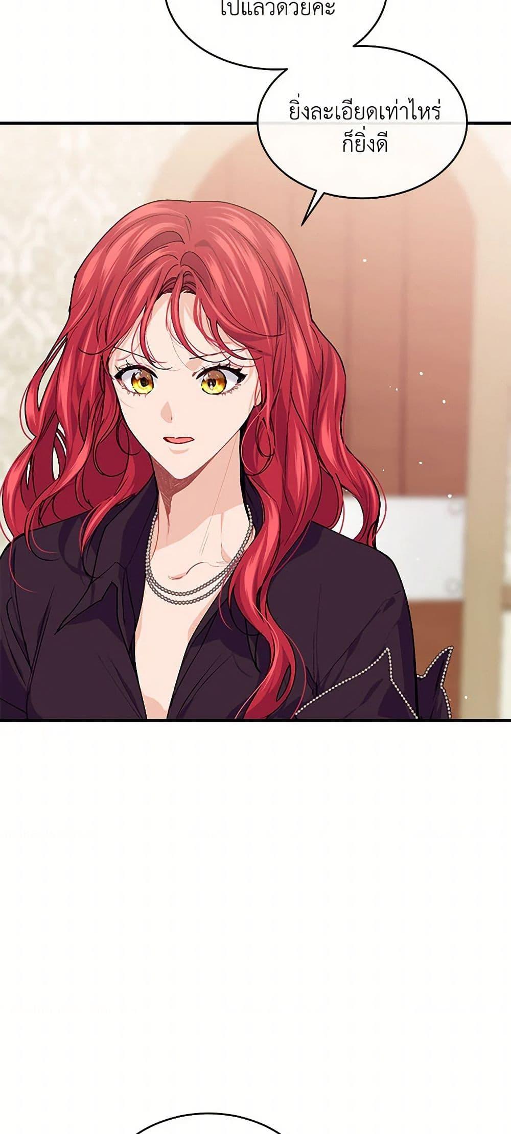 Manga-lc-com อ่านมังงะ อ่านการ์ตูน ออนไลน์ ฟรี The Elegant Sea of Savagery ตอนที่ 1 2 3 4 5 6 7 8 9 10 11 12 13 14 ฟรี ไม่มีโฆษณา Manga-lc - อ่าน มังงะ อ่าน การ์ตูน ออนไลน์ อ่านมังงะ ฟรี