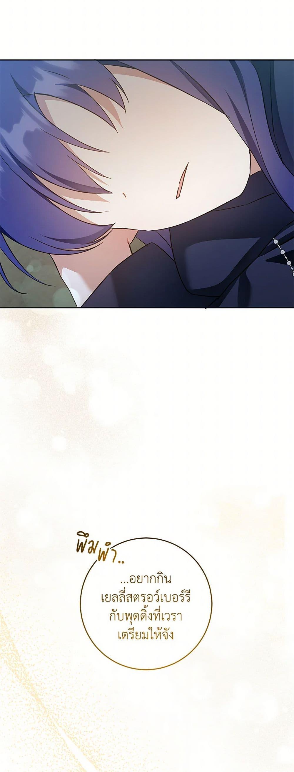 Manga-lc-com อ่านมังงะ อ่านการ์ตูน ออนไลน์ ฟรี Please Give Me the Pacifier ตอนที่ 1 2 3 4 5 6 7 8 9 10 11 12 13 14 ฟรี ไม่มีโฆษณา Manga-lc - อ่าน มังงะ อ่าน การ์ตูน ออนไลน์ อ่านมังงะ ฟรี