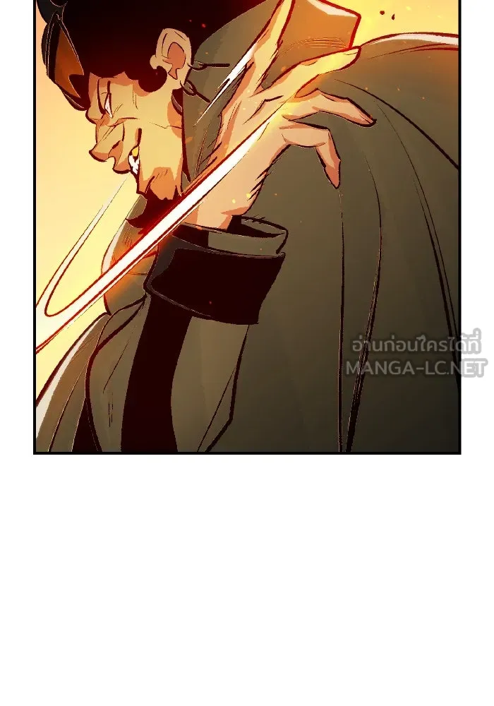 The Lone Necromancer ตอนที่ 102 รูปที่ 6