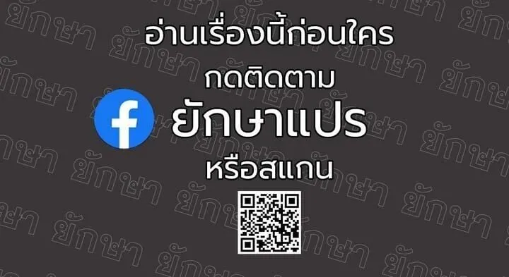 The Sword God from a Ruined World เทพดาบผ_รอดจากโลกท_ล_มสลาย ตอนที่ ตอนที่ 33 รูปที่ 58