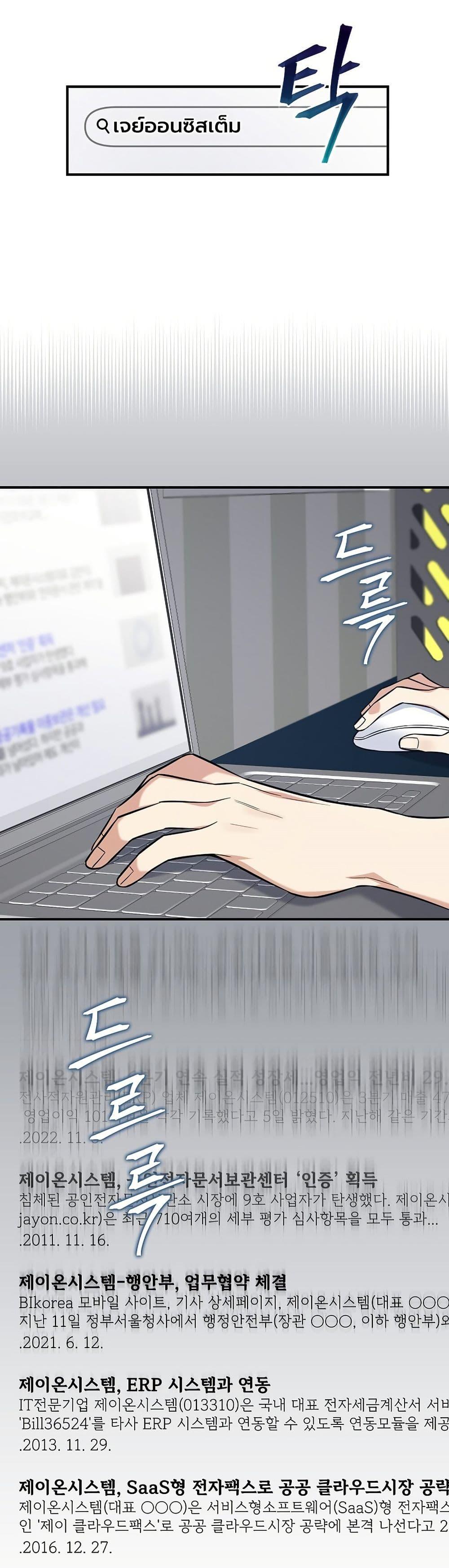 Manga-lc-com อ่านมังงะ อ่านการ์ตูน ออนไลน์ ฟรี The Overly Competent Junior Employee ตอนที่ 1 2 3 4 5 6 7 8 9 10 11 12 13 14 ฟรี ไม่มีโฆษณา Manga-lc - อ่าน มังงะ อ่าน การ์ตูน ออนไลน์ อ่านมังงะ ฟรี