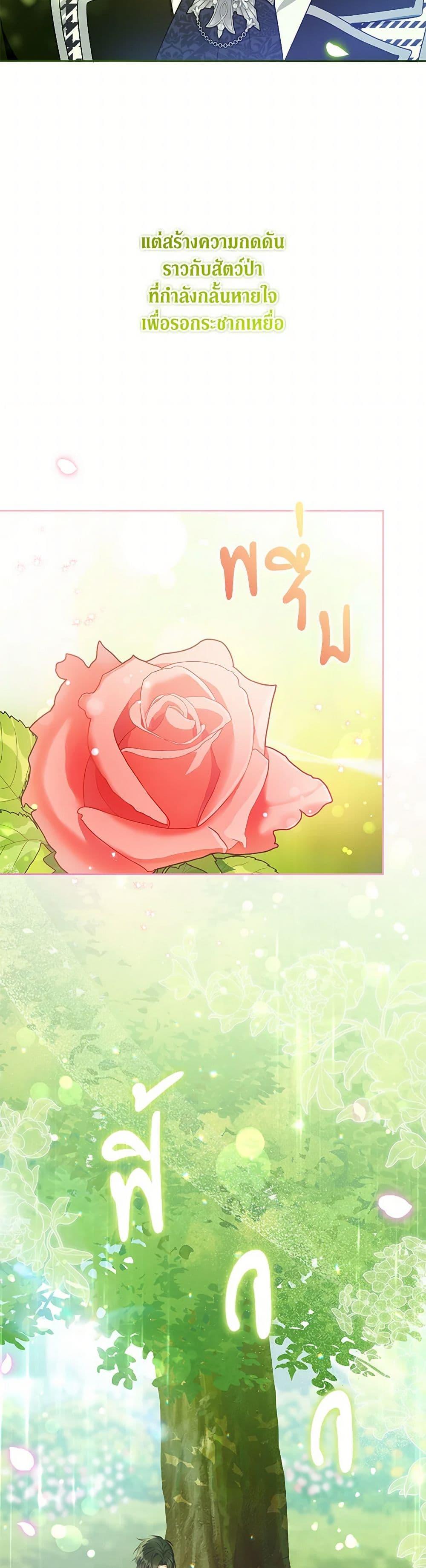 Manga-lc-com อ่านมังงะ อ่านการ์ตูน ออนไลน์ ฟรี Please Give Me the Pacifier ตอนที่ 1 2 3 4 5 6 7 8 9 10 11 12 13 14 ฟรี ไม่มีโฆษณา Manga-lc - อ่าน มังงะ อ่าน การ์ตูน ออนไลน์ อ่านมังงะ ฟรี