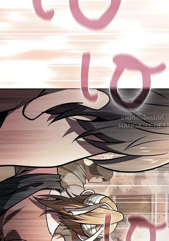 นักดาบอัจฉริยะจากอะคาเดมี ตอนที่ 125 รูปที่ 30