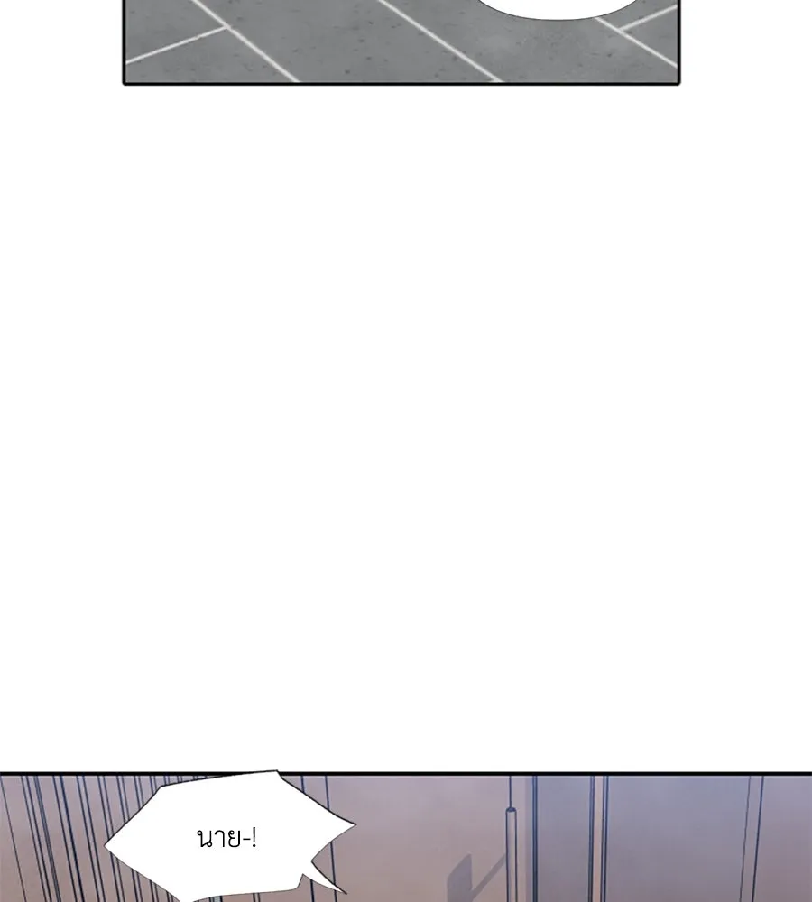 เหตุผลของคนไม่อยากอยู่ ตอนที่ 59 รูปที่ 44