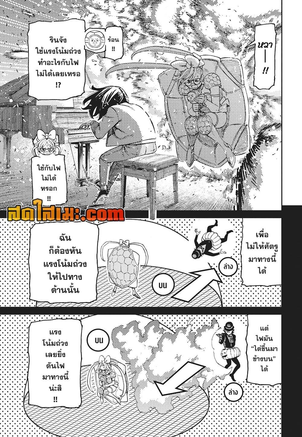 Manga-lc-com อ่านมังงะ อ่านการ์ตูน ออนไลน์ ฟรี Dandadan ตอนที่ 1 2 3 4 5 6 7 8 9 10 11 12 13 14 ฟรี ไม่มีโฆษณา Manga-lc - อ่าน มังงะ อ่าน การ์ตูน ออนไลน์ อ่านมังงะ ฟรี