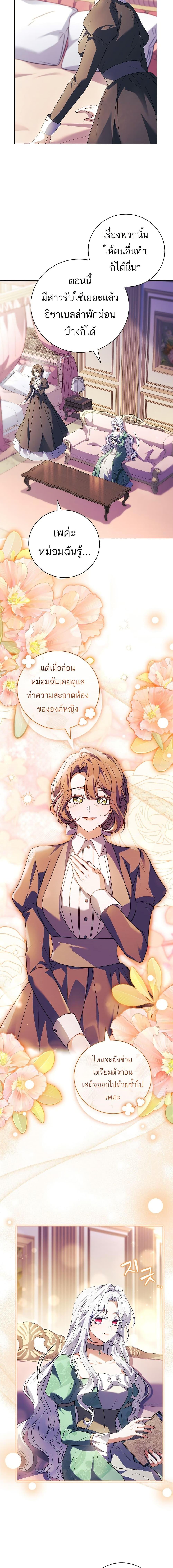 Manga-lc-com อ่านมังงะ อ่านการ์ตูน ออนไลน์ ฟรี The Father and the Daughter ตอนที่ 1 2 3 4 5 6 7 8 9 10 11 12 13 14 ฟรี ไม่มีโฆษณา Manga-lc - อ่าน มังงะ อ่าน การ์ตูน ออนไลน์ อ่านมังงะ ฟรี