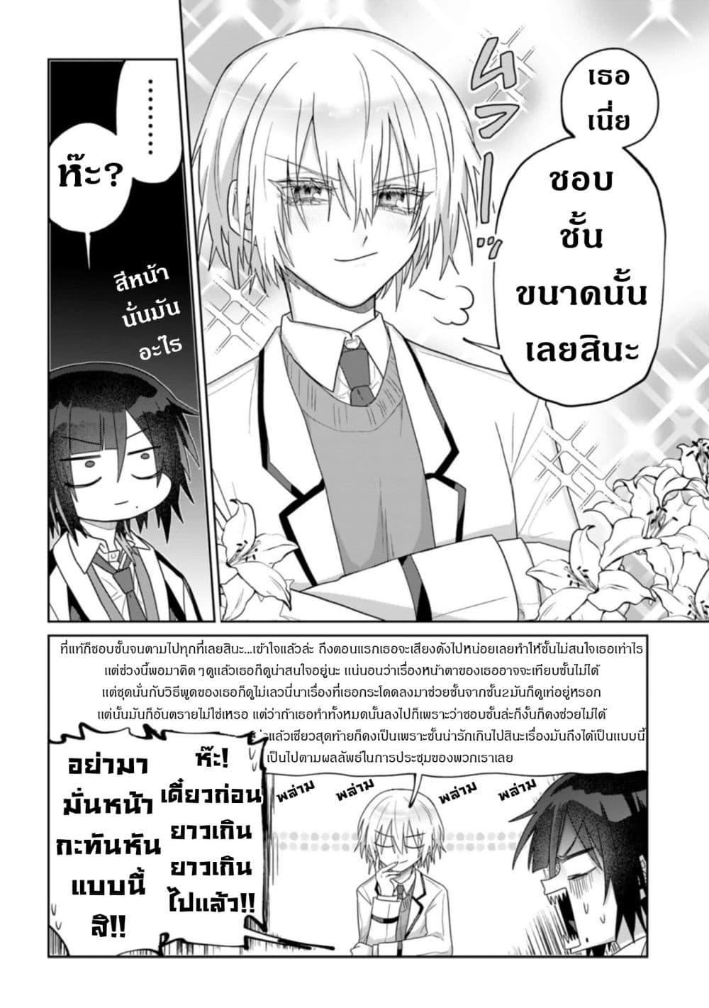 Manga-lc-com อ่านมังงะ อ่านการ์ตูน ออนไลน์ ฟรี Boita Boine ตอนที่ 1 2 3 4 5 6 7 8 9 10 11 12 13 14 ฟรี ไม่มีโฆษณา Manga-lc - อ่าน มังงะ อ่าน การ์ตูน ออนไลน์ อ่านมังงะ ฟรี