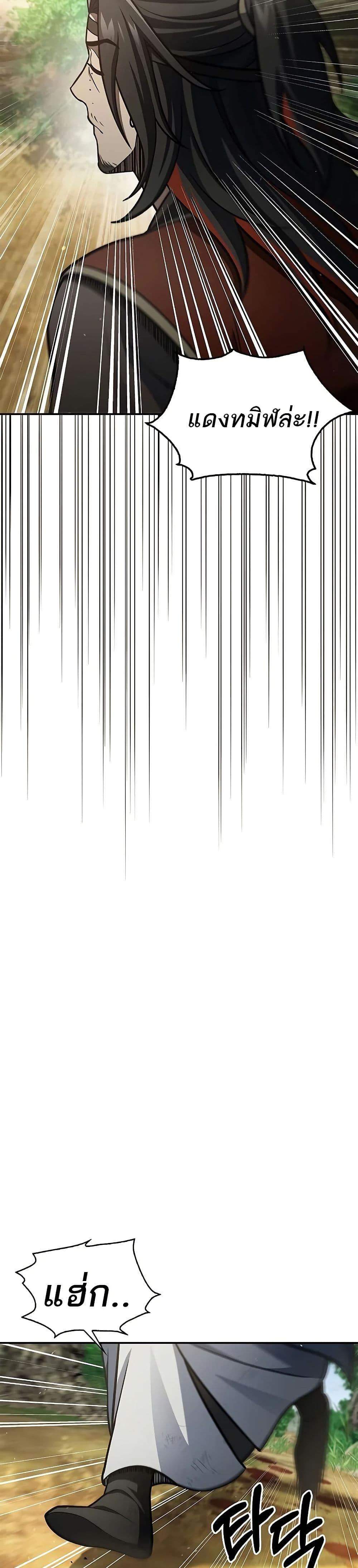 Manga-lc-com อ่านมังงะ อ่านการ์ตูน ออนไลน์ ฟรี Heavenly Grand Archive’s Young Master ตอนที่ 1 2 3 4 5 6 7 8 9 10 11 12 13 14 ฟรี ไม่มีโฆษณา Manga-lc - อ่าน มังงะ อ่าน การ์ตูน ออนไลน์ อ่านมังงะ ฟรี