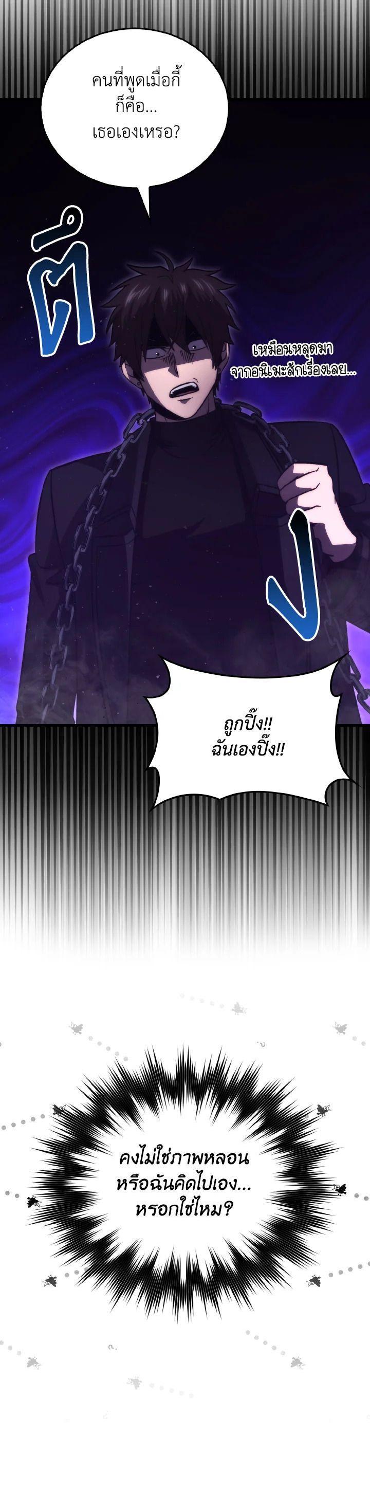 Manga-lc-com อ่านมังงะ อ่านการ์ตูน ออนไลน์ ฟรี The Demon King Levels Up ตอนที่ 1 2 3 4 5 6 7 8 9 10 11 12 13 14 ฟรี ไม่มีโฆษณา Manga-lc - อ่าน มังงะ อ่าน การ์ตูน ออนไลน์ อ่านมังงะ ฟรี