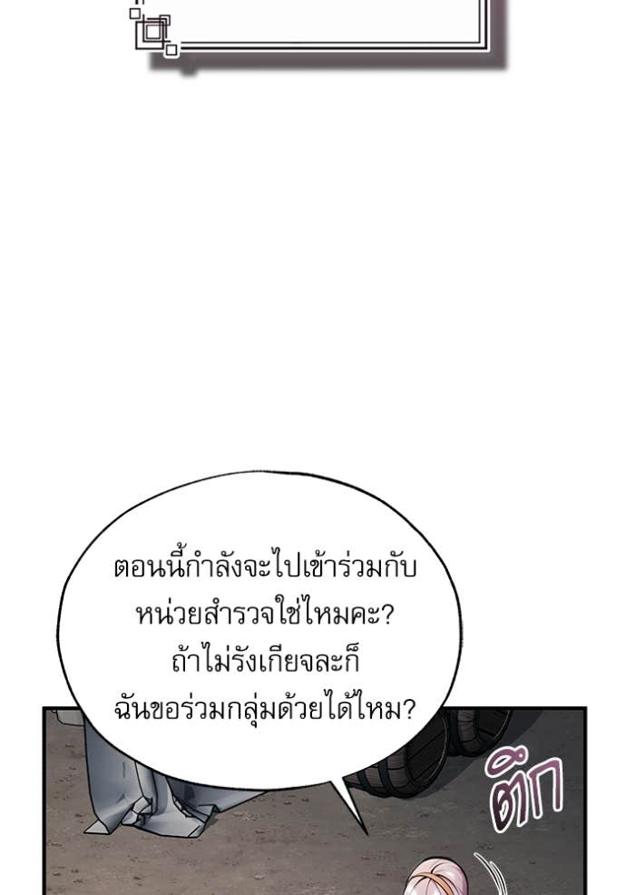 Doujin-Lc- อ่าน โดจิน มังฮวา เกาหลี ญี่ปุ่น จีน แปลไทย ศาสตราจารย์จำเป็นแห่งอะคาเดมี ตอนที่ 1 2 3 4 5 6 7 8 9 10 11 12 13 14 ฟรี ไม่มีโฆษณา อ่าน โดจิน Manhwa เกาหลี ญี่ปุ่น จีน เรามีครบ คัดมาให้เน้นๆ โดจิน 18+ รับประกันความฟินโดย Doujin Lc