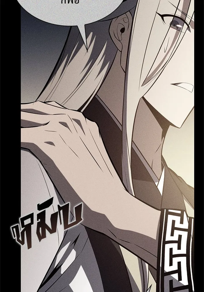 ผู้เล่นหน้าใหม่เลเวลแมกซ์ ตอนที่ 193 ก้าวหน้าและถอยหลัง รูปที่ 7