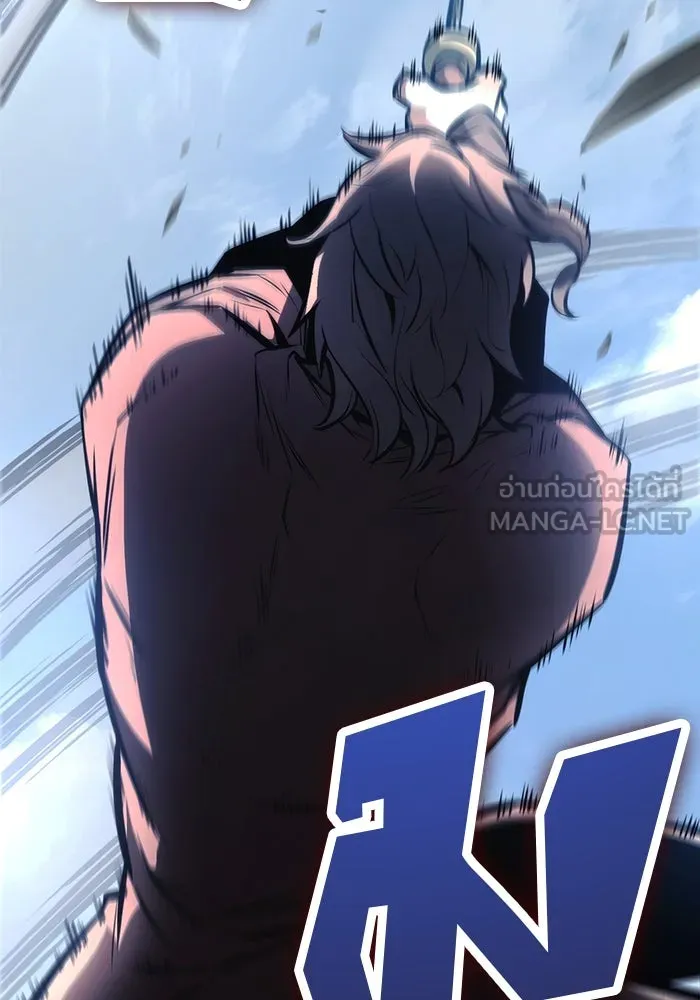 ดาบแห่งจักรพรรดิ ตอนที่ 59 รูปที่ 138