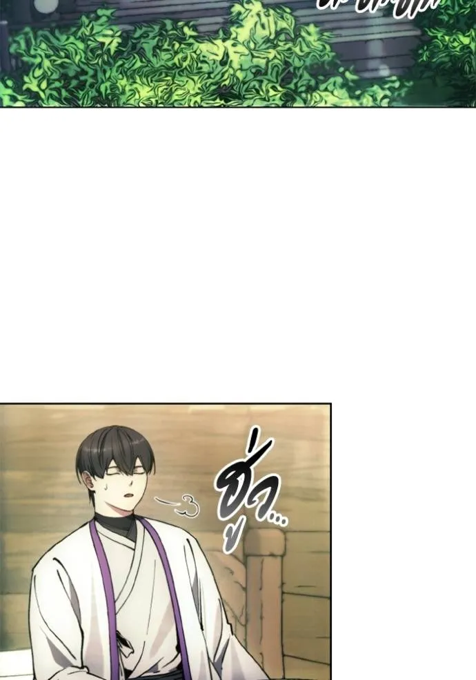 ศึกชิงบัลลังก์เทพเจ้ ตอนที่ 138 รูปที่ 20