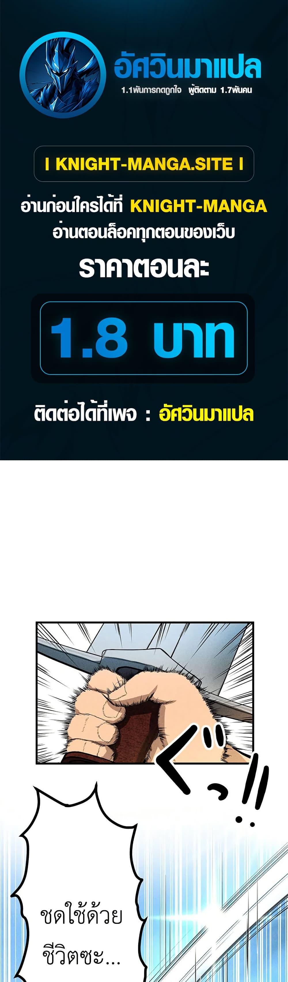 Manga-lc-com อ่านมังงะ อ่านการ์ตูน ออนไลน์ ฟรี Furubo Invincible in Another World Where Cumming Means Game Over ตอนที่ 1 2 3 4 5 6 7 8 9 10 11 12 13 14 ฟรี ไม่มีโฆษณา Manga-lc - อ่าน มังงะ อ่าน การ์ตูน ออนไลน์ อ่านมังงะ ฟรี