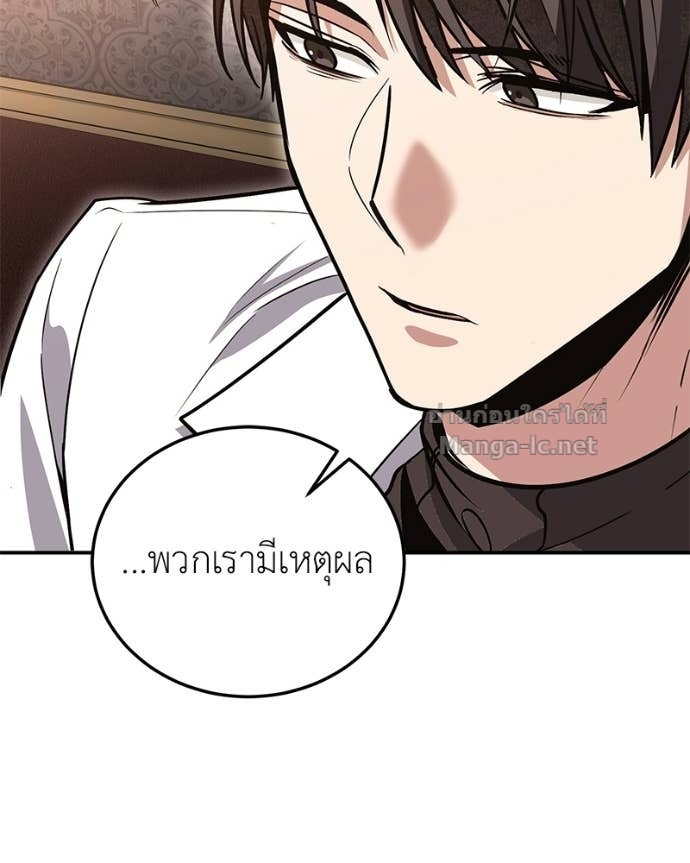 Doujin-Lc- อ่าน โดจิน มังฮวา เกาหลี ญี่ปุ่น จีน แปลไทย ฮีลเลอร์กำมะลอ ตอนที่ 1 2 3 4 5 6 7 8 9 10 11 12 13 14 ฟรี ไม่มีโฆษณา อ่าน โดจิน Manhwa เกาหลี ญี่ปุ่น จีน เรามีครบ คัดมาให้เน้นๆ โดจิน 18+ รับประกันความฟินโดย Doujin Lc
