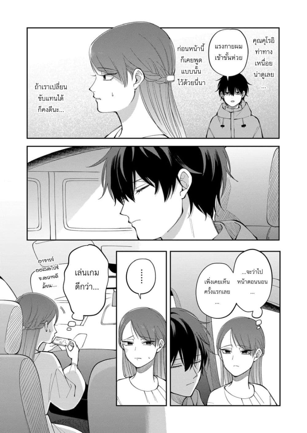 Manga-lc-com อ่านมังงะ อ่านการ์ตูน ออนไลน์ ฟรี Moriagaranai Date ตอนที่ 1 2 3 4 5 6 7 8 9 10 11 12 13 14 ฟรี ไม่มีโฆษณา Manga-lc - อ่าน มังงะ อ่าน การ์ตูน ออนไลน์ อ่านมังงะ ฟรี