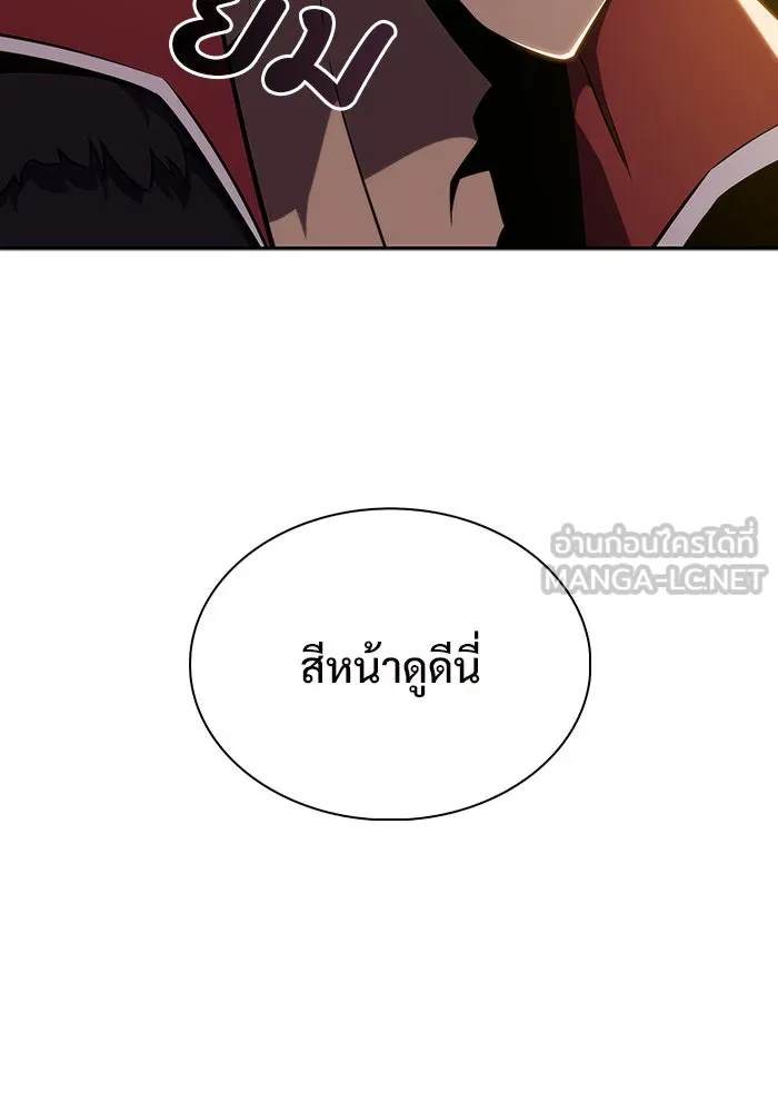 ผู้เล่นหน้าใหม่เลเวลแมกซ์ ตอนที่ 122 จอมขมังเวทผู้เป็นอมตะ (2) รูปที่ 12