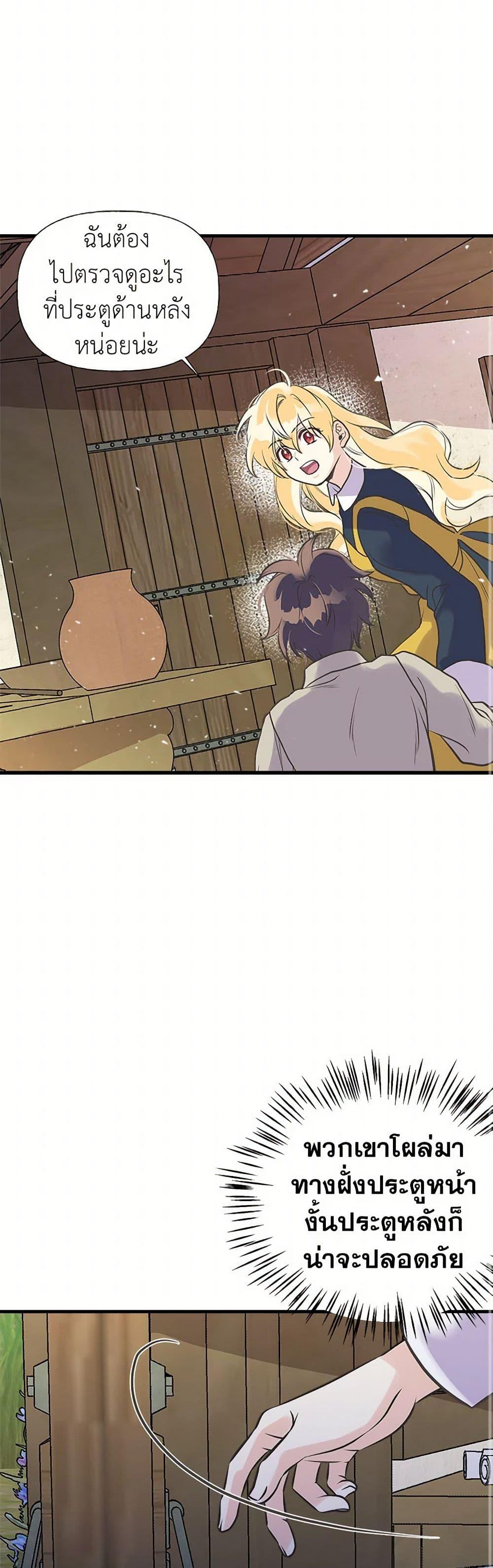 Manga-lc-com อ่านมังงะ อ่านการ์ตูน ออนไลน์ ฟรี My Sister Picked up the Male Lead ตอนที่ 1 2 3 4 5 6 7 8 9 10 11 12 13 14 ฟรี ไม่มีโฆษณา Manga-lc - อ่าน มังงะ อ่าน การ์ตูน ออนไลน์ อ่านมังงะ ฟรี