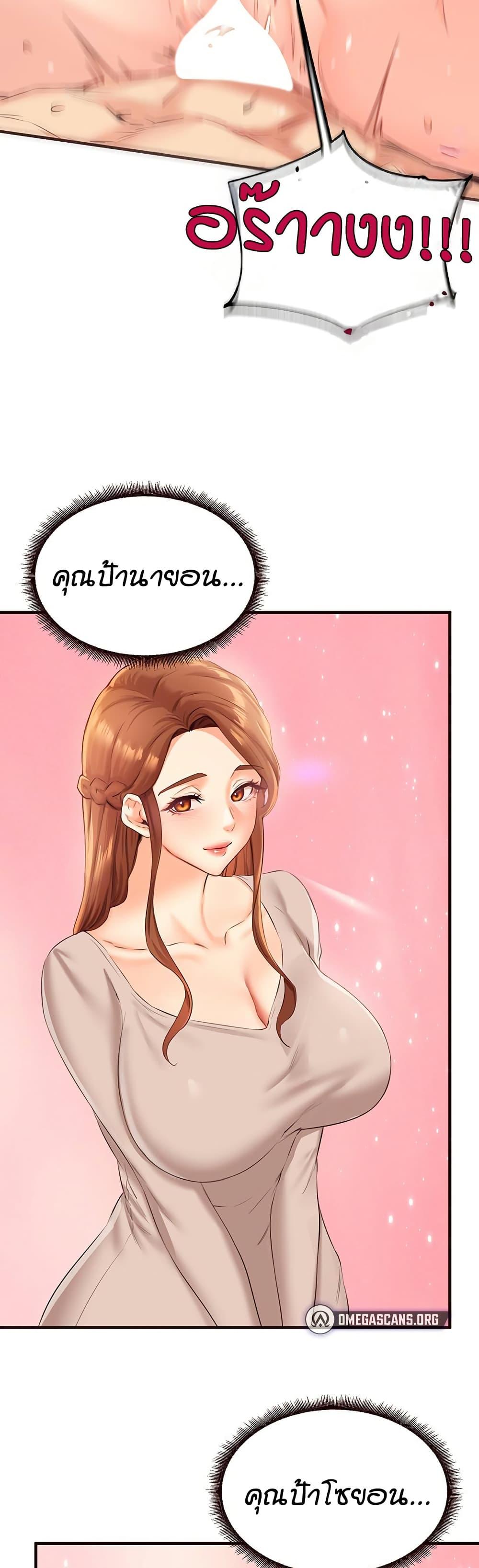 Doujin-Lc- อ่าน โดจิน มังฮวา เกาหลี ญี่ปุ่น จีน แปลไทย An Introduction to MILFs ตอนที่ 1 2 3 4 5 6 7 8 9 10 11 12 13 14 ฟรี ไม่มีโฆษณา อ่าน โดจิน Manhwa เกาหลี ญี่ปุ่น จีน เรามีครบ คัดมาให้เน้นๆ โดจิน 18+ รับประกันความฟินโดย  Doujin Lc