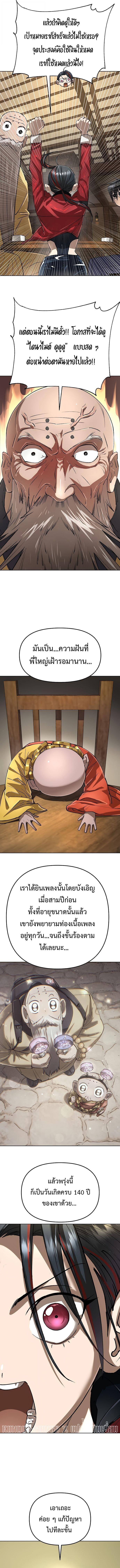 Manga-lc-com อ่านมังงะ อ่านการ์ตูน ออนไลน์ ฟรี Cosmic Heavenly Demon 3077 ตอนที่ 1 2 3 4 5 6 7 8 9 10 11 12 13 14 ฟรี ไม่มีโฆษณา Manga-lc - อ่าน มังงะ อ่าน การ์ตูน ออนไลน์ อ่านมังงะ ฟรี