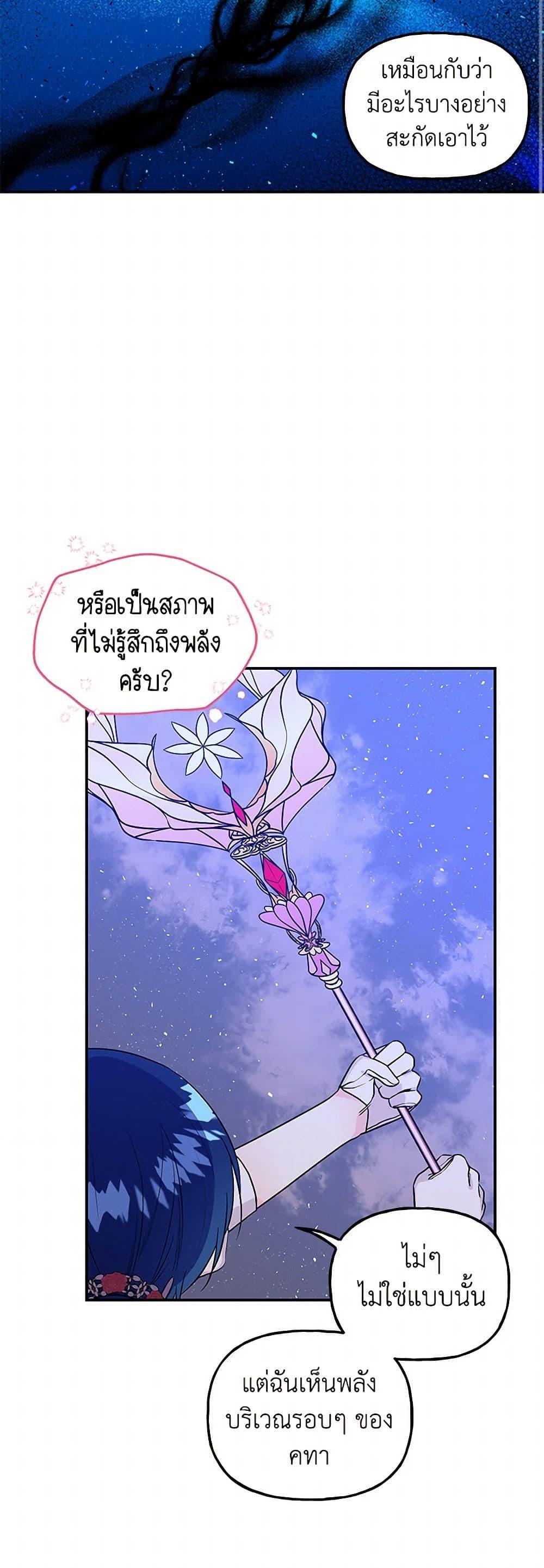 Manga-lc-com อ่านมังงะ อ่านการ์ตูน ออนไลน์ ฟรี Daughter of the Archmage ตอนที่ 1 2 3 4 5 6 7 8 9 10 11 12 13 14 ฟรี ไม่มีโฆษณา Manga-lc - อ่าน มังงะ อ่าน การ์ตูน ออนไลน์ อ่านมังงะ ฟรี